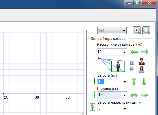 Рис 3. Панель «Зона обзора камеры»