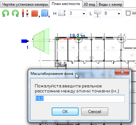 Рис. 8. Масштабирование плана помещений