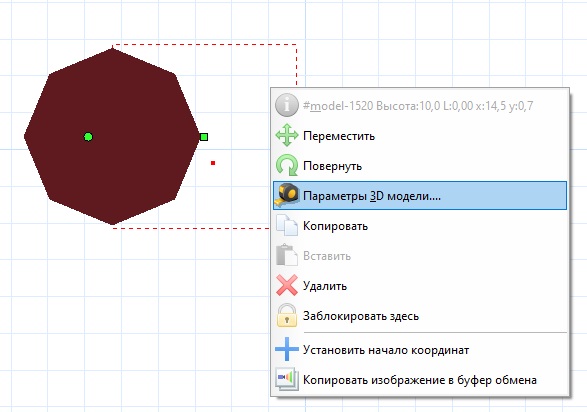 Параметры 3D модели