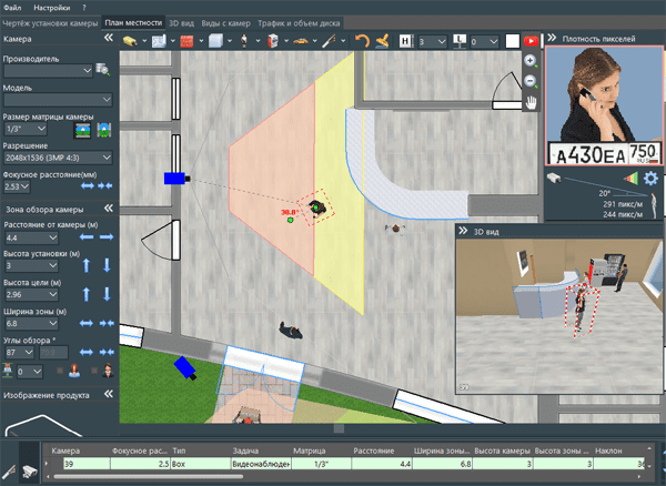 3D-модель в окне индикатора плотности пикселей JVSG