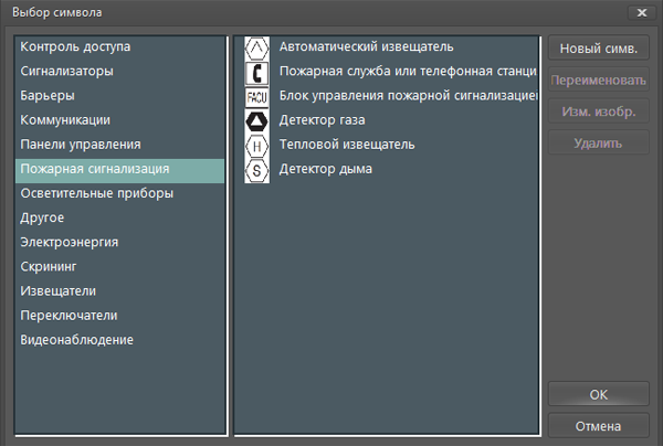 Версия 2024 IP Video System Design Tool