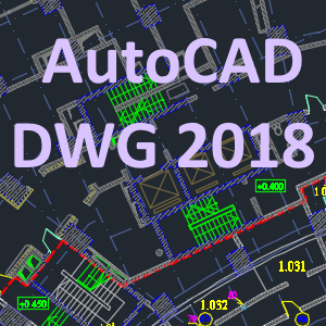 поддержка Autocad DWG 2018