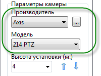 Встроенная пополняемая база данных по популярным моделям видеокамер