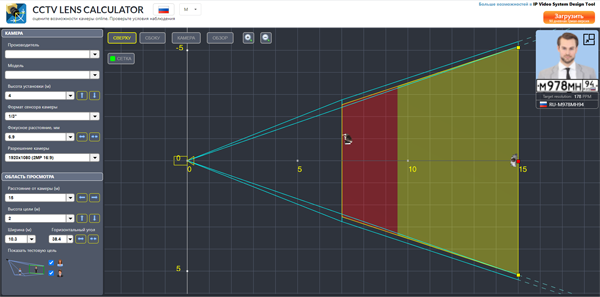 Калькулятор объективов. Проектирования систем видеонаблюдения.