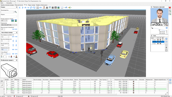 создание нескольких этажей в IP Video System Design Tool