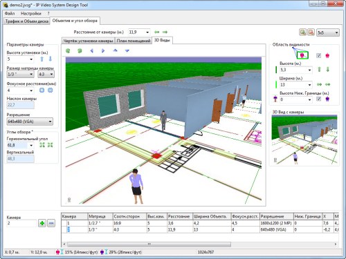 Расчет видеонаблюдения. Расстановка стен на плане помещений