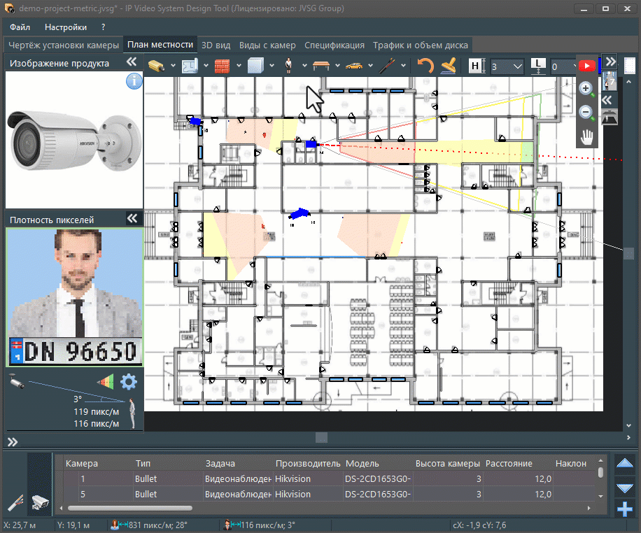 Массовая замена моделей камер в IP Video System Design Tool