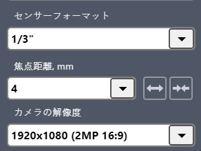 メインのカメラパラメータを設定