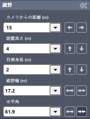 表示領域を設定します